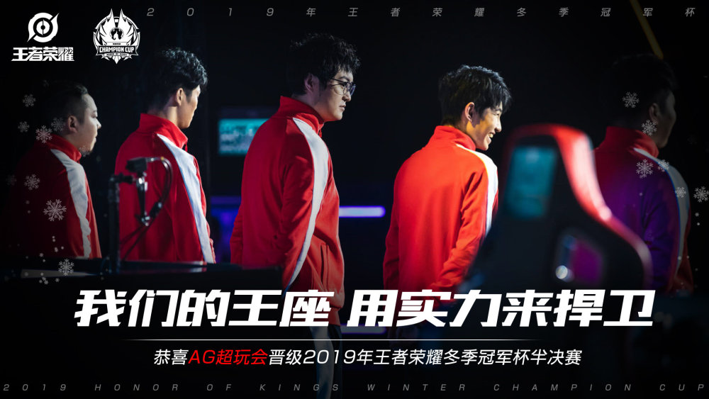 迷的情感需