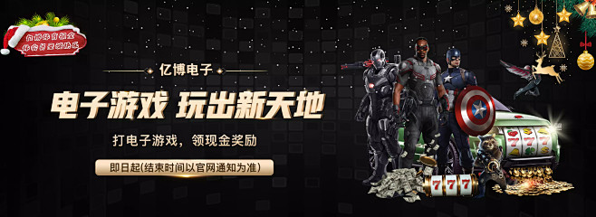 掉了比分