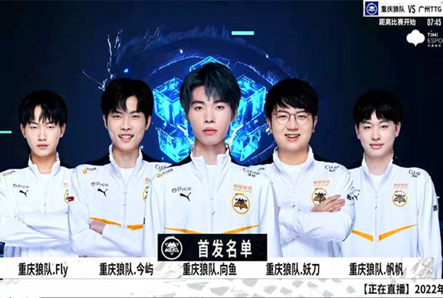 失点球到光