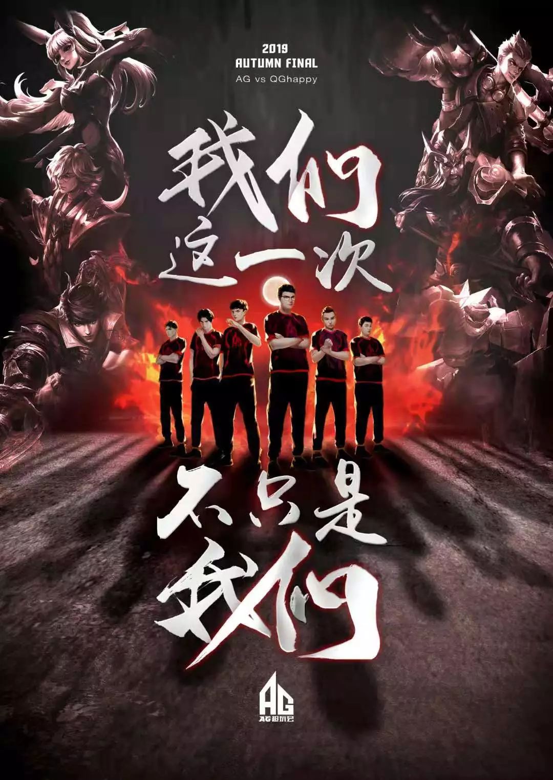 两人早在伯
