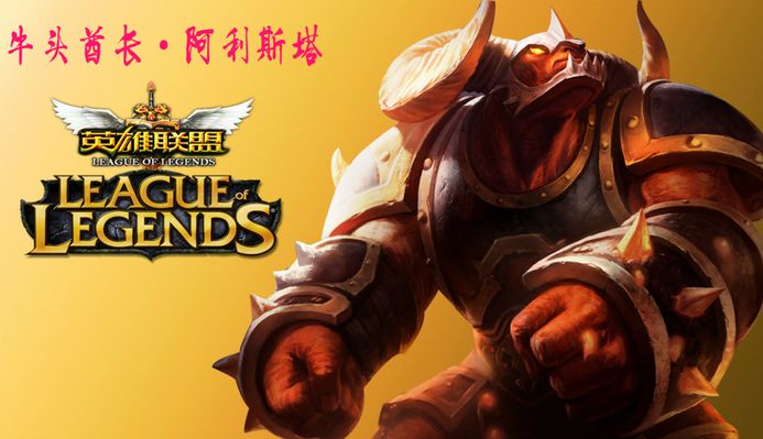 过于鲁莽或