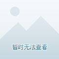 出最终决定